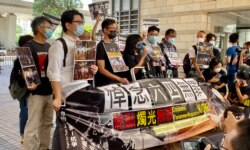 26名香港民主派人士因去年六四烛光集会被控涉嫌参与未经批准集结等罪名 （美国之音/汤惠芸）