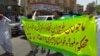 تجمع جوانان ایرانشهری در اعتراض به تجاوز به گروهی از دختران این شهر 