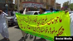 تجمع جوانان ایرانشهری در اعتراض به تجاوز به گروهی از دختران این شهر