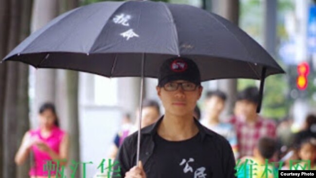 中国广东人权活动人士甄江华 (维权网图片)