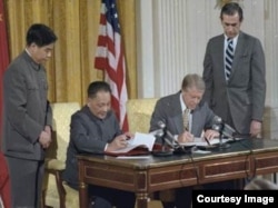 卡特与邓小平签署美中建交公报(图片来源：美国国家档案局NARA）