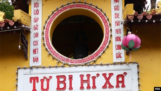 河內的一處佛教寺廟，寺廟的名稱和楹聯已經由拉丁化的越南文字替代了過去的漢字。 （美國之音朱諾拍攝，2017年4月4日）