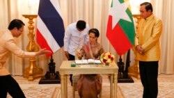 ဒေါ်အောင်ဆန်းစုကြည် ထိုင်းခရီးစဉ်နဲ့ မြန်မာအလုပ်သမားအရေး