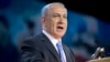 US Congress Awaits Controversial Netanyahu Speech