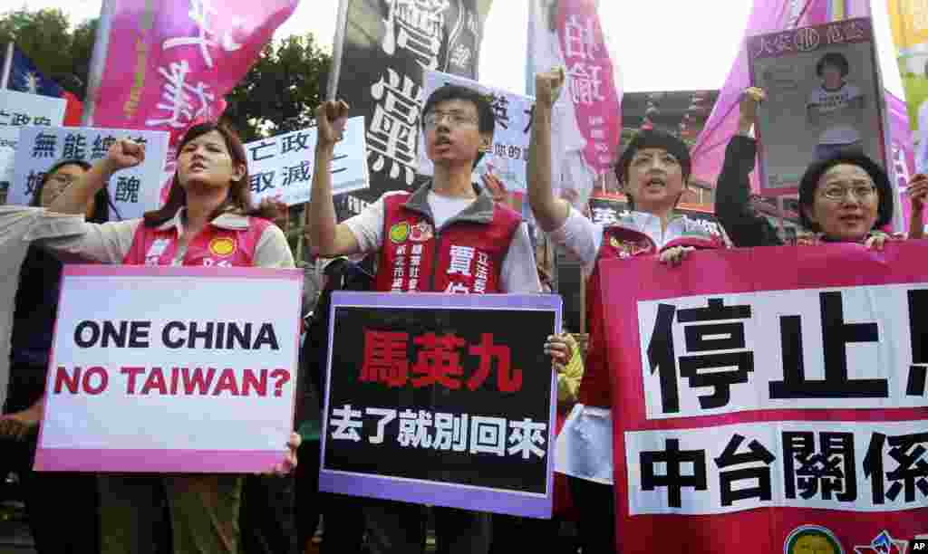تائیوان میں قانون ساز اسمبلی اور قریب ہی واقع صدارتی دفتر کے باہر مظاہریے بھی کیے گئے۔&nbsp;