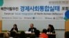 [특파원 리포트] '한국 내 탈북민 62% 북한 가족에게 송금'