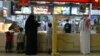 سعودی عرب: مرد، عورت کے لیے علیحدہ دروازے بنانے کی پابندی ختم