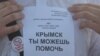 Петербургские волонтеры помогают пострадавшим от наводнения на Кубани