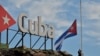 معاون وزیر خارجه آمریکا: قانون اساسی کوبا نسبت به هر تغییری با خشونت برخورد می‌کند