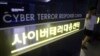 South Korea Divided on Response to North’s Cyber Attack