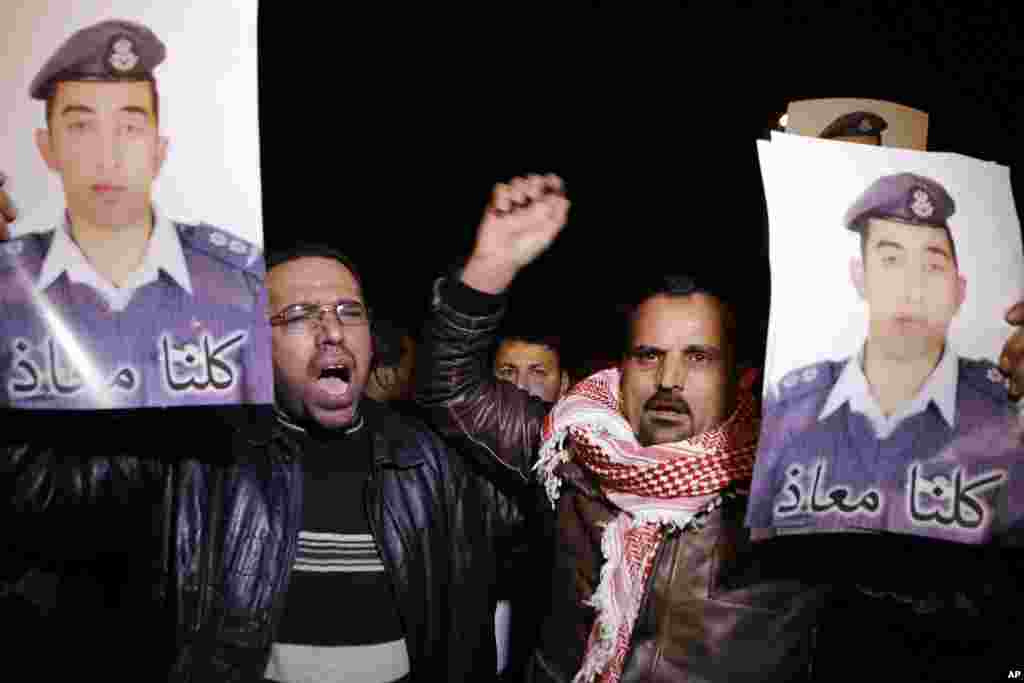 عمان میں مظاہرین&nbsp;مغوی پائلٹ کو داعش سے رہا کروانے کے لیے سراپا احتجاج ہیں۔