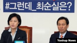 추미애(왼쪽) 더불어민주당 대표가 28일 국회에서 열린 최고위원회의에서 발언하고 있다. 추 대표는 이날 우병우 청와대 민정수석 사퇴 등 3대 선결 요건을 내세워 '최순실 특검' 협상 중단을 선언했다. 오른쪽은 우상호 원내대표.