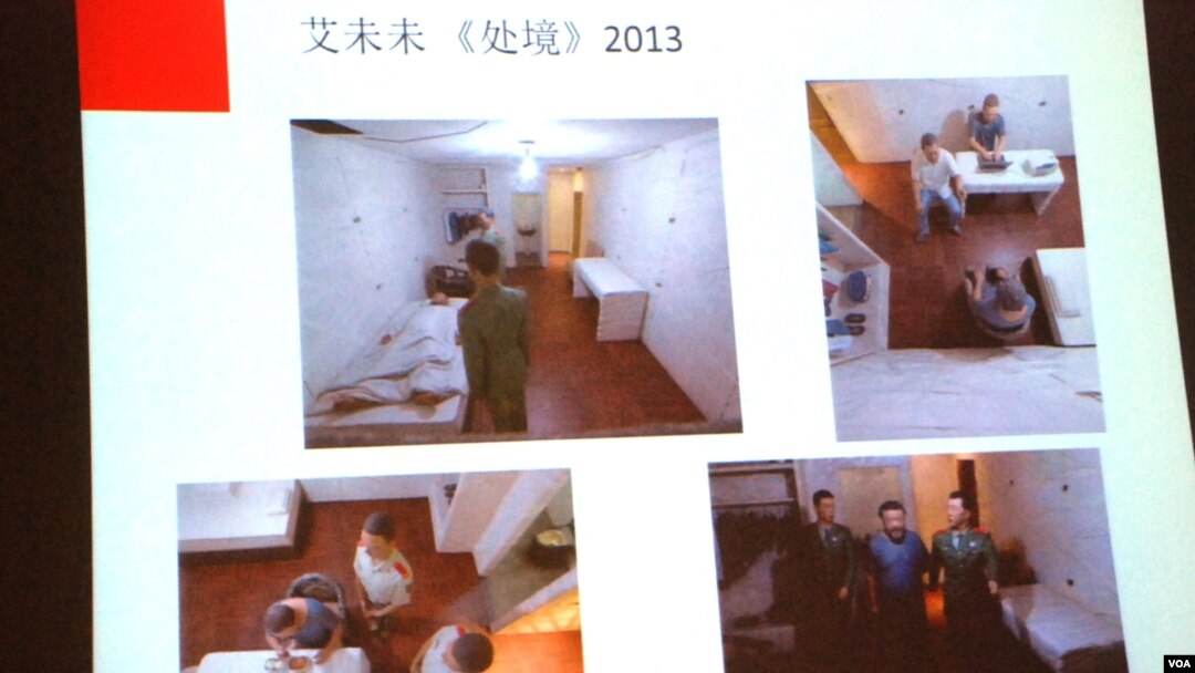 朱其展示中國維權藝術家艾未未的一組大型雕塑作品《處境》的照片,作品再現艾未未被當局拘押81天的情景