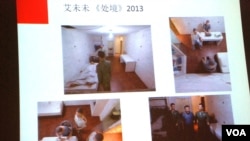 朱其展示中國維權藝術家艾未未的一組大型雕塑作品《處境》的照片，作品再現艾未未被當局拘押81天的情景