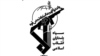 Iran Sepah logo لوگوی سپاه پاسداران. ایران