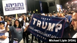 Para pendukung Presiden AS Donald Trump di Tel Aviv, Israel (foto: dok). 
