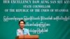 ထိုင်း-မြန်မာ ၂ နိုင်ငံကြား နားလည်မှုရဖို့ ဒေါ်စုတိုက်တွန်း 