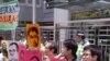 艾未未刑拘期限滿 港團體抗議