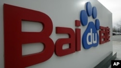 The Beijing headquarters of China's leading Internet search engine company, Baidu (FILE).