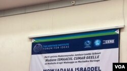 Shirka Madasha Aragti-wadaaga Soomaalida ee Heritage