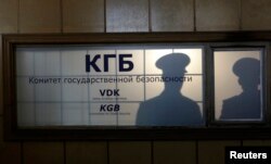 FILE - A light installation is seen in the reception room of the former Soviet Committee for State Security (KGB) headquarters, popularly known as Corner House, in Riga, April 29, 2014.