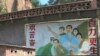 Village of Rising Chinese Political Star Off Limits to Public