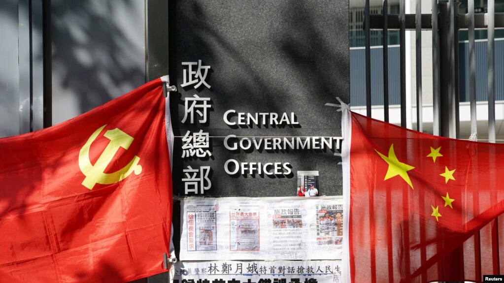 中国国旗和中共党旗被摆放在香港政府总部门前。（2020年11月25日）