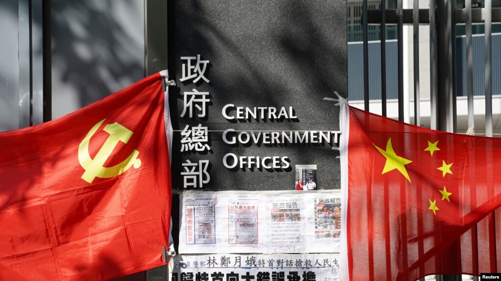 中国国旗和中共党旗被摆放在香港政府总部门前。（2020年11月25日）(photo:VOA)