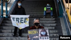 홍콩 시민들이 시내 중국 정부 청사 앞에서 구금 언론인 석방을 요구하고 있다. (자료사진)