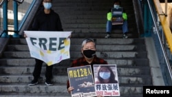 Pro-democracy supporters protest outside China's Liaison Office, in Hong Kong, China on Dec. 28, 2020, to urge for the release of citizen journalist Zhang Zhan and other Hong Kong activists.
