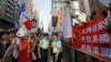 Banned Hong Kong Independence Groups Continue Efforts