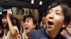 Warga Jepang Rayakan Keberhasilan Tim Sepakbola Putri Raih Piala Dunia