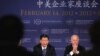 2012年2月14日时任美国副总统拜登和习近平在华盛顿美国商会举行的商业圆桌会议上
