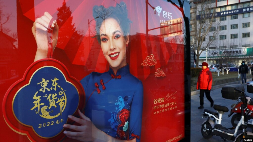 A JD.com advertisement with an image of freestyle skier Eileen Gu is seen at a bus stop in Beijing, China, Jan. 11, 2022. (REUTERS/Tingshu Wang)