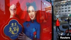 A JD.com advertisement with an image of freestyle skier Eileen Gu is seen at a bus stop in Beijing, China, Jan. 11, 2022