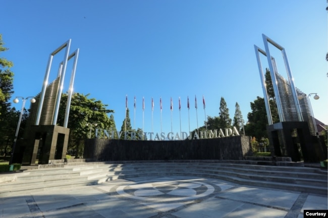 Kampus UGM. (foto dok Humas)