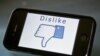 فیس بک کا استعمال اور انسانی رویے پر اس کے اثرات