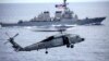 USS John S. McCain စစ်သင်္ဘောတိုက်မှု ရေတပ်သား၁၀ဦး ပျောက်ဆုံး