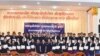 ​ການ​ຝຶກ​ອົບ​ຮົມ​ກ່ຽວ​ກັບ​ການກວດ​ສອບ​ແຫ່ງ​ລັດ​ໃຫ້​ແກ່​ພະ​ນັກ​ງານກວດ​ສອບ​ຈຳ​ນວນ​ນຶ່ງ
