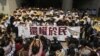 台灣太陽花學運領袖重返立法院要求還權於民