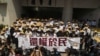 台湾学运领袖立法院外要求还权于民