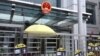 香港民主党谴责北京驻港官员言论危害一国两制 