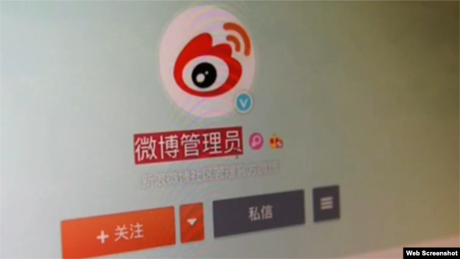 Mạng xã hội Weibo của Trung Quốc