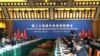 2013年12月19日在北京举行第24届中美商贸联委会，会议在北京钓鱼台国宾馆召开。