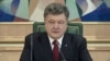 Президент Украины отбыл с рабочим визитом в США 
