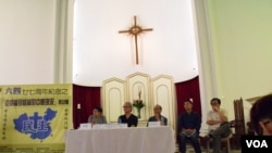 香港天主教正義和平委員會舉辦研討會紀念六四事件27週年 (美國之音 湯惠芸拍攝)