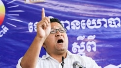 ព័ត៌មានពេលព្រឹក ០៣ មិថុនា៖ ក្រោយ​ប្រកាស​ផ្តាច់​ខ្លួន​ចេញពី​លោកសម រង្ស៊ី លោក​អ៊ូ ច័ន្ទឫទ្ធិ​ទទួល​បាន​ការ​លើក​លែង​ទោស​ពី​ព្រះមហាក្សត្រ