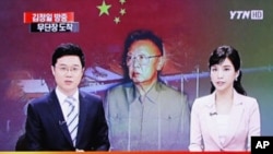South Koreans watch a television news program, regarding North Korea's leader Kim Jong Il's visit to China, at a Seoul railway station, May 20, 2011
