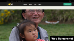 미국의 기독교 구호단체인 '북한을 사랑하는 성직자들(LNKM)' 웹사이트.