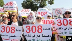 Women activists protest in front Jordan's parliament in Amman on August 1, 2017 with banners calling on legislators to repeal a provision that allows a rapist to escape punishment if he marries his victim. 